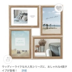 【新品】フォトフレーム　DF85-40-IVの画像
