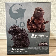 ゴジラ1.0  フィギュアセットの画像