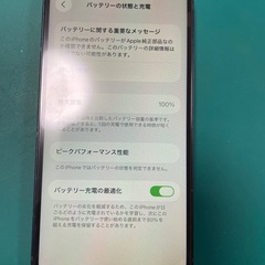 訳あり【画面・バッテリー新品】iPhone12mini 128GB ブラックの画像
