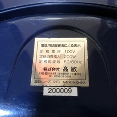 シューズドライヤーの画像