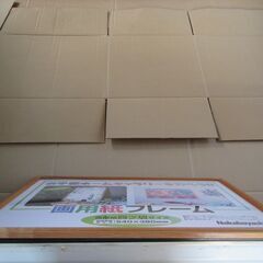 未使用　NAKABAYASHI　ナカバヤシ　画用紙フレーム　四つ切　収納可能サイズ　５４０×３８０mm　フーGWー１０２　外装シュリンクフィルム破れてありません　ブックエンド付き　高さ150×幅80×奥行26㎝　一部サビ・ヨゴレ有の画像