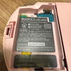 PSP 3000 カセット3本つきの画像