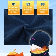 ニット帽子 ネックウォーマー お洒落セット 男女兼用 調節コード付き 寒さ対策の画像