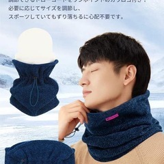 ニット帽子 ネックウォーマー お洒落セット 男女兼用 調節コード付き 寒さ対策の画像