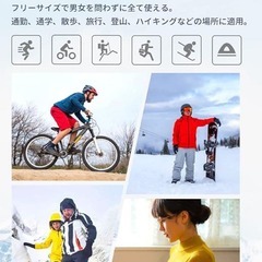 ニット帽子 ネックウォーマー お洒落セット 男女兼用 調節コード付き 寒さ対策の画像