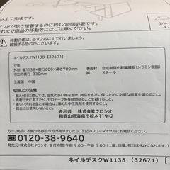 ネイルセットの画像