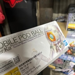 ガンプラ MGボールVer Ka 再販品 定価で売りますの画像