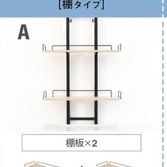 洗濯置き場の棚の画像