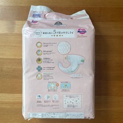 【新品・未開封】Merries First Premium 新生児用おむつ60枚の画像