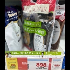 🟡 【値下げしました】ダイアン　シャンプー＆コンディショナーセットの画像
