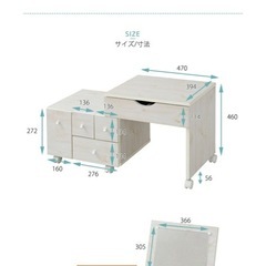 ドレッサー テーブル デスク メイク台 完成品 化粧台 伸縮ドレッサー キャスター付き ロータイプ コンパクト 化粧品 収納 鏡台 コスメ台 かわいい おしゃれ 北欧 ホワイト 新生活の画像