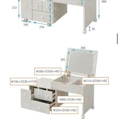 ドレッサー テーブル デスク メイク台 完成品 化粧台 伸縮ドレッサー キャスター付き ロータイプ コンパクト 化粧品 収納 鏡台 コスメ台 かわいい おしゃれ 北欧 ホワイト 新生活の画像