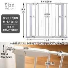 ベビーゲート　カラー:ホワイトの画像