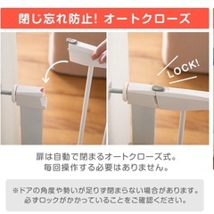 ベビーゲート　カラー:ホワイトの画像