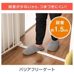 ベビーゲート　カラー:ホワイトの画像