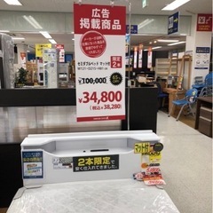 2025１１月末までに引取り希望の画像