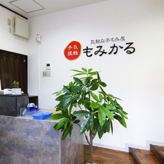 スタッフ(セラピスト)募集☆の画像