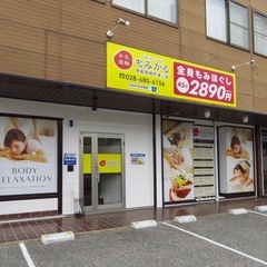 スタッフ(セラピスト)募集☆の画像