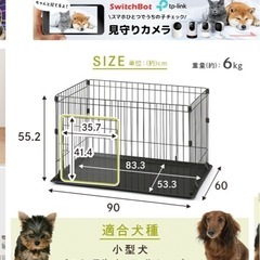 【美品】ペット用ゲージの画像