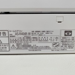 エアコン2台　2024 の画像