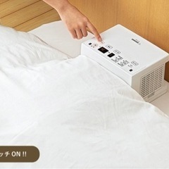 【美品・中古】象印　布団乾燥機の画像