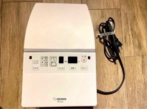 【美品・中古】象印　布団乾燥機