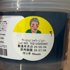 LUSHセットの画像