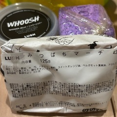 LUSHセットの画像