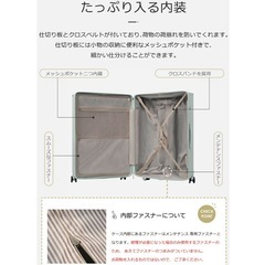 キャリーケース キャリーバッグ ストッパー付き TSAロック Lサイズ の画像