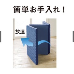 SDマットレス2個セットの画像