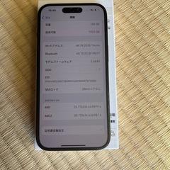 iPhone 15ミッドナイト、の画像