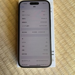 iPhone 15ミッドナイト、の画像