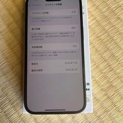 iPhone 15ミッドナイト、の画像