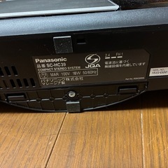 CD プレーヤー　パナソニック　SC HC39 オーディオ　電化製品　シルバー　スタイリッシュの画像