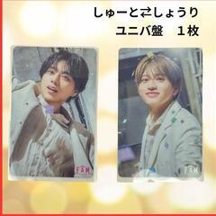 timelesz FAM CD UM STORE限定盤 未再生 美品 トレカ付きの画像