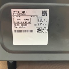 ガスコンロの画像