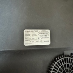 IHクッキングヒーター／アイリスオーヤマ／動作品／引き取り限定の画像