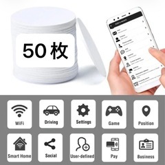 NFCタグ 50枚セット プラスチックタイプ 裏面シール仕様 大容量504バイト 防水 iPhone android 書き込み可能 2025/11/17#$の画像