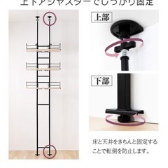 ランドリーラックの画像