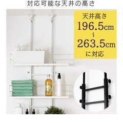 ランドリーラックの画像