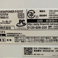 デスクトップ2だい台の画像