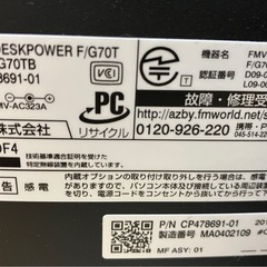 デスクトップ2だい台の画像