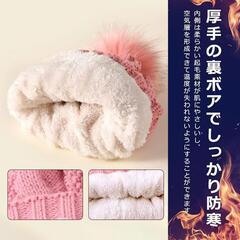 ニット帽 ポンポン付き 裏起毛 保温 防寒 小顔効果 厚手 フリーサイズ 黒の画像