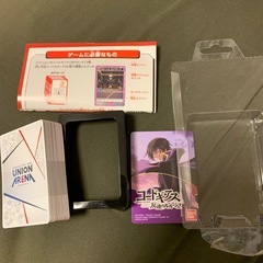 ユニオンアリーナの画像