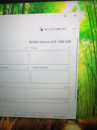 【ゲーミングPC】i7-7700 GTX1060 Windows11