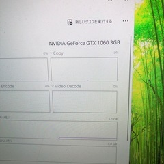 【ゲーミングPC】i7-7700 GTX1060 Windows11の画像