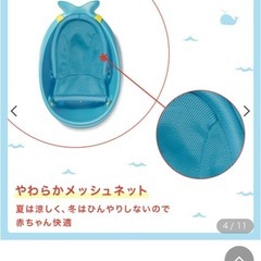 SKIP HOP ホエールバスタブ　グレーの画像
