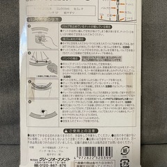 自転車用パンク修理セット ゴムのり付き#2025/11/17bxの画像