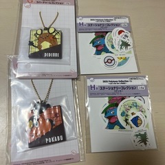 ポケモン一番くじ トートバッグ、ハンドタオル、シールまとめての画像