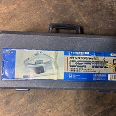 ケース付き 油圧パンタジャッキ　油圧ジャッキ　1トン 大橋産業 タイヤ交換などにの画像